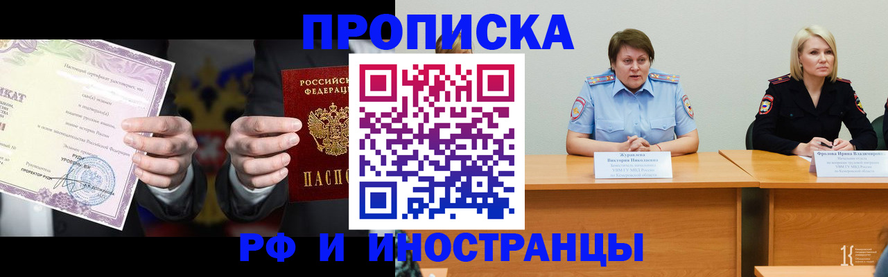 регистрация для школы в Кирове